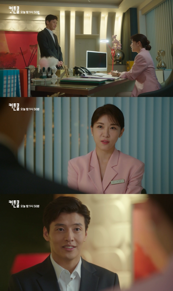 ▲ 드라마 '커튼콜' 선공개 (KBS2)