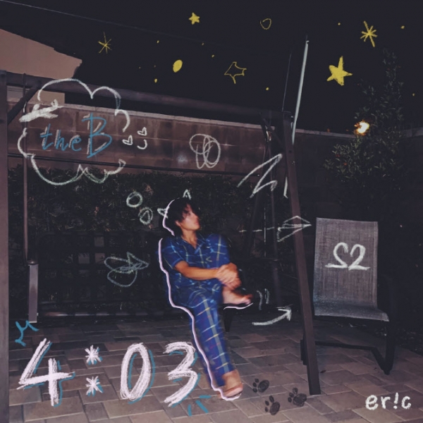 더보이즈 에릭 자작곡 앨범 이미지