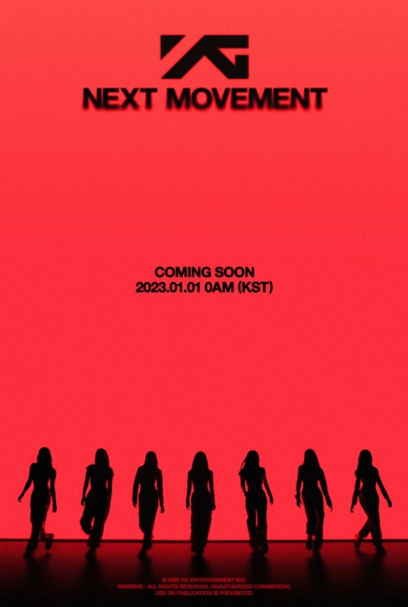 YG 엔터테인먼트 공식 블로그