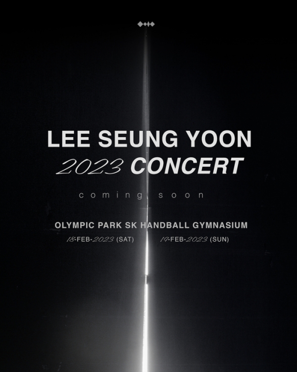 사진 제공 = 마름모