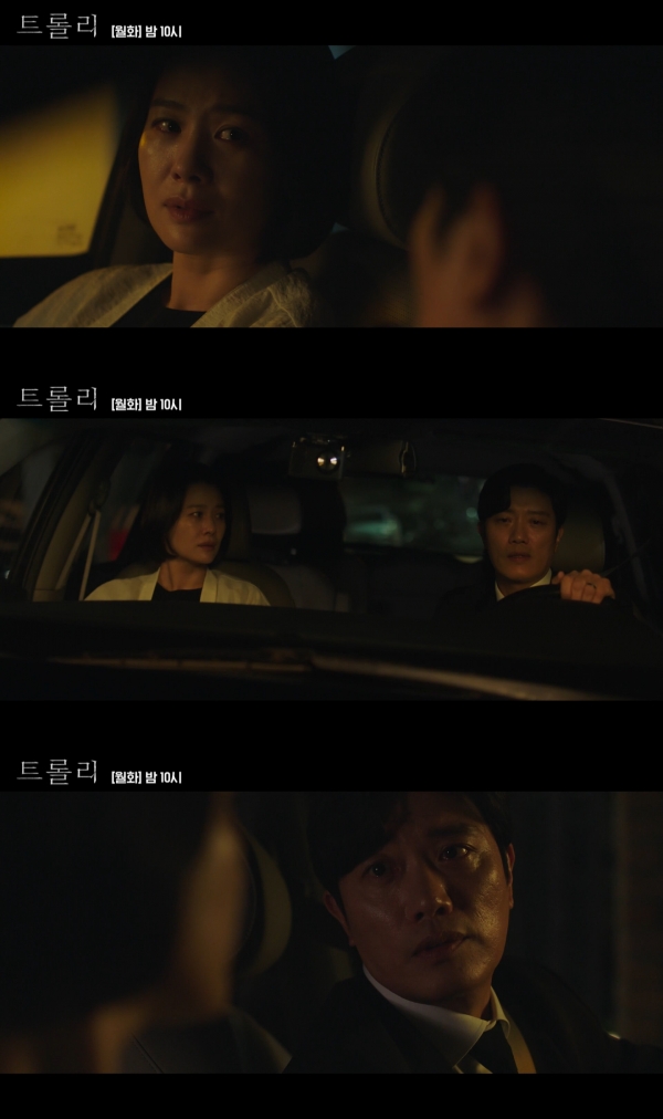 ▲ 드라마 '트롤리' 선공개 (SBS)