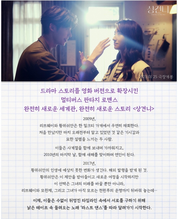 사진 = 영화사 오드(AUD)