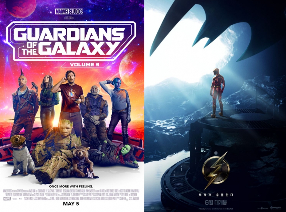 좌 - '가디언즈 오브 갤럭시: Volume 3' 공식 포스터 / 우 - '더 플래시' 공식 포스터