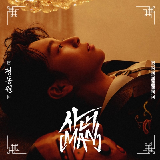 사진 제공 = 쇼플레이