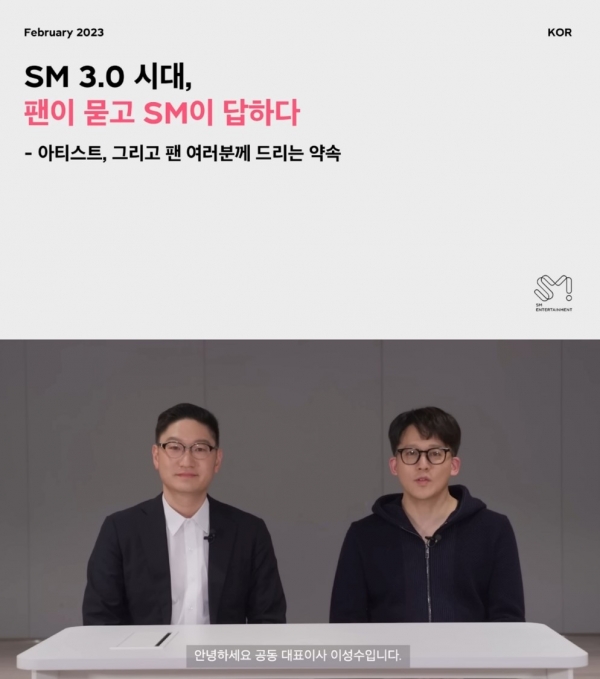 사진 = SM엔터테인먼트