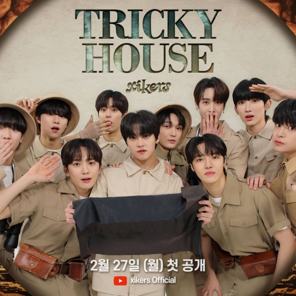 KQ엔터테인먼트 제공