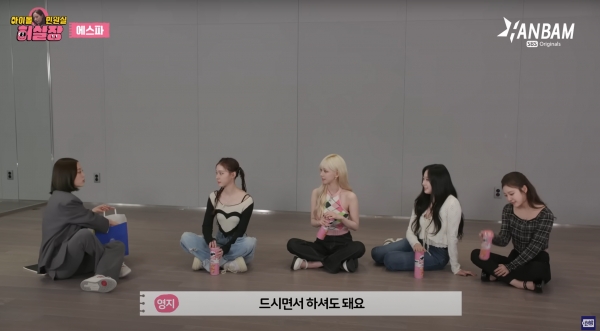 출처: 유튜브 '한밤' (아이돌민원실허실장) 공식 유튜브 채널 캡쳐