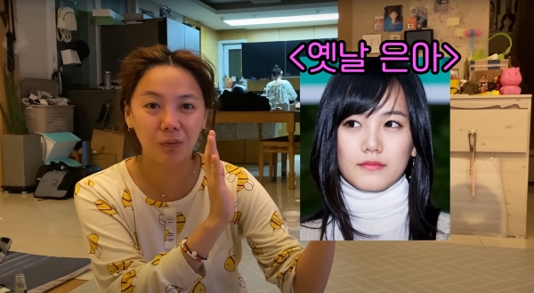 유튜브 채널 '방가네'