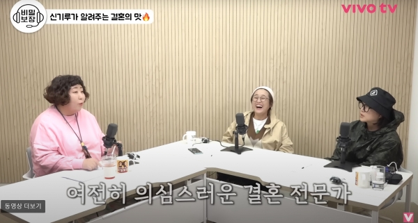 출처 vivo tv 공식 유튜브 채널