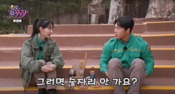 출처: '겁도없꾸라' 유튜브 채널