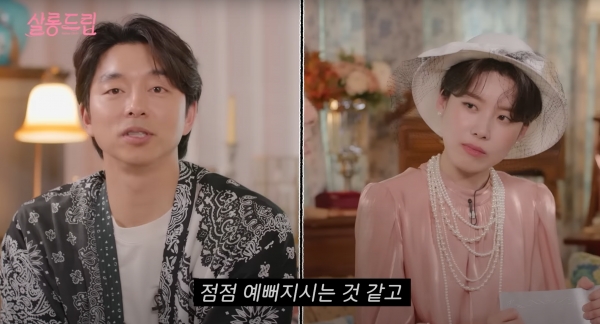 출처 : 유튜브 TEO채널-'살롱드립'