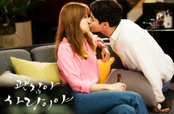 출처 괜찮아 사랑이야 공식 홈페이지 스케치 사진