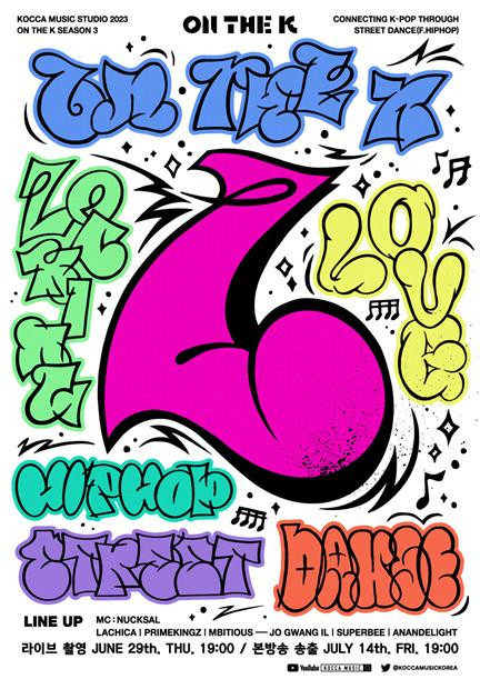 출처 한국콘텐츠진흥원