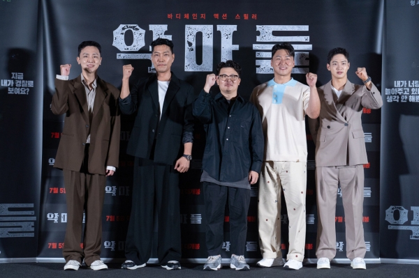 출처 네이버 영화 '악마들'