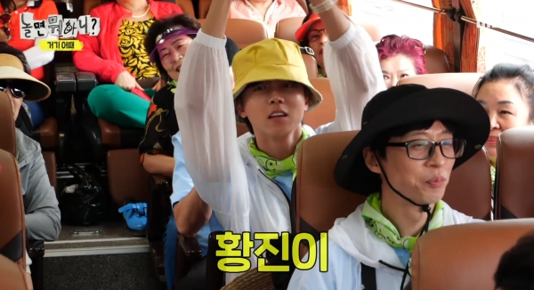 출처: 네이버tv 놀면뭐하니 공식채널 영상