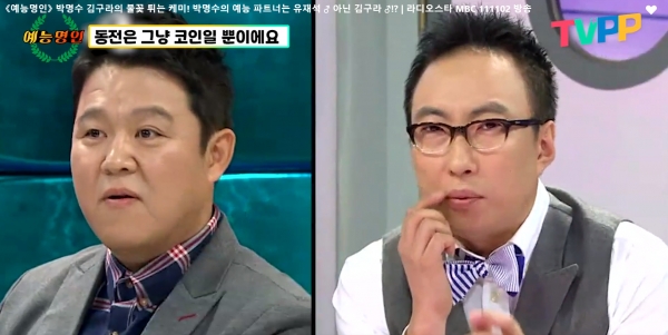 출처: 네이버tv - tv people채널 영상 캡쳐(tvpp)