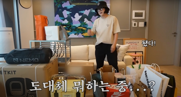 출처:유튜브 김숙티비 캡쳐