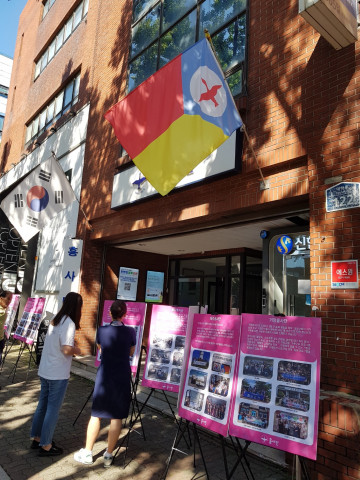 흥사단이 창립 110주년 사진전을 개최했다