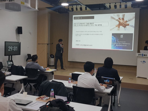 10월 26일 관악S밸리창업공간이 주최한 ‘S2023 인베스터 데이’에서 참여기업 대표가 IR을 진행하고 있다