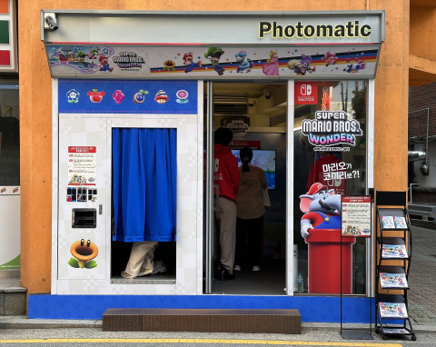 11월 10일까지 신사동 포토매틱 팝업에서 체험&포토부스 무료 촬영 이벤트가 진행된다