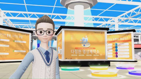 ‘다’문화 청소년들의 ‘정’체성 확립을 돕기 위‘한’ 2023년 ‘다정한 영상제작소’ 프로그램의 리플릿과 소개영상이 10일 서울지역 다문화 유관기관 및 학교를 대상으로 배포된다