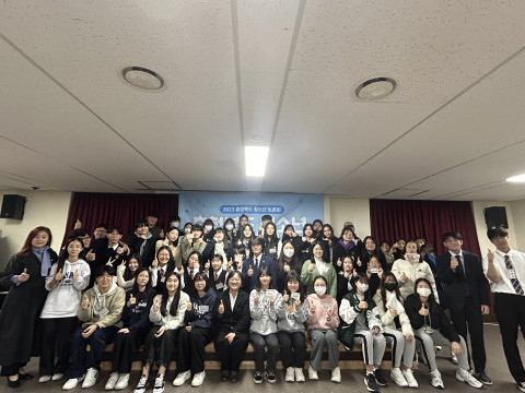 ‘충청북도 청소년 기후위기 솔버톤 대회’에 참가한 청소년들이 시상식 후 기념 촬영을 하고 있다