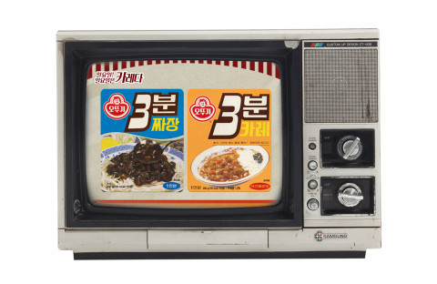 오뚜기 3분 카레·짜장 레트로 한정판