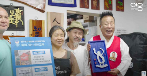 찾아가는 상인교육 현장