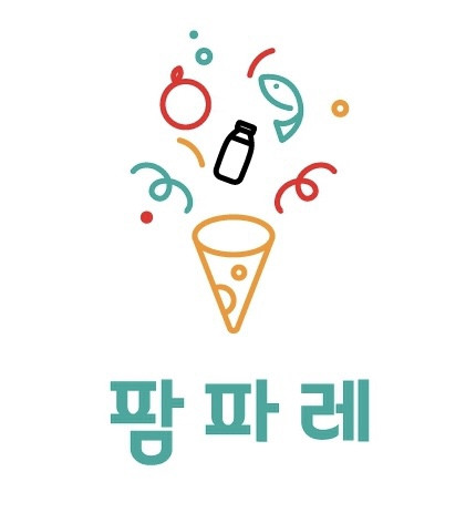 팜파레 로고