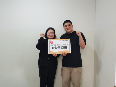 EBS1 장학퀴즈 우승자 한우형 군과 강동구학교밖청소년지원센터 최은영 센터장