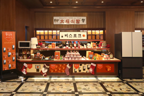 태극당 장충 본점 내 마련된 삼성전자 ‘비스포크 빵지순례’ 체험존 전경