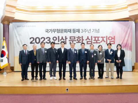 왼쪽부터 윤여홍 동경기인삼농협 조합장, 김영수 금산인삼약초산업진흥원 원장, 김명수 인삼자조금관리위원회 위원장, 김민수 한국버섯생산자연합회 회장, 김종구 농림축산식품부 유통소비정책관(국장), 반상배 한국인삼협회 회장, 안호영 국회의원, 배영동 안동대학교 교수, 방인아 국립무형유산원 과장, 엄정웅 한식진흥원 주임