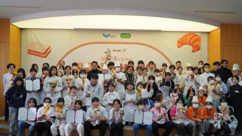 ‘내 꿈은 파티시에 대회’ 시상식을 마치고 수상자들이 기념촬영을 하고 있다