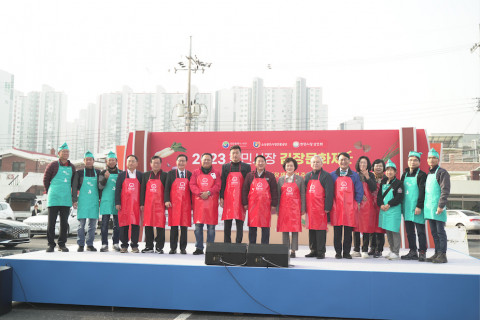 대전 서구 한민시장 상인회가 한민시장 제2공영주차장에서 ‘2023 김장문화제’ 개최했다. 이날 담근 김장김치는 소외된 이웃에게 전달될 예정이다