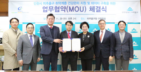 왼쪽부터 가천대학교 전상완 교수(총괄센터장), 이은석 교수(단장), 인천시 미추홀구 이영훈 구청장, 윤상현 국회위원, 가천대학교 최미리 수석 부총장, 정호연 메디컬 총괄처장, 김우수 교수