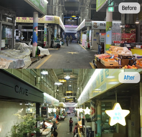 전곡전통시장 점포 환경 개선 전후 사진