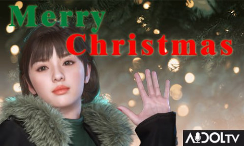 AIDOLTV가 ‘화이트 크리스마스 영상 콘테스트’를 진행한다