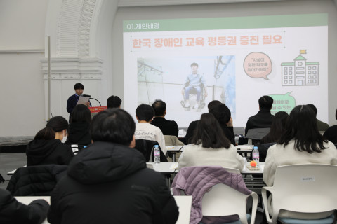 ‘2023년 제11회 서울특별시 어린이·청소년 희망총회’에서 정책 제안 발표가 이뤄지고 있다