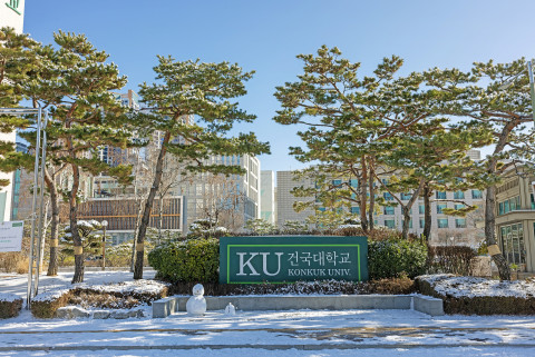 건국대학교, 정시모집 총 1401명 선발