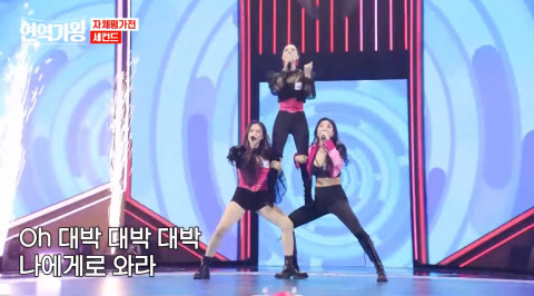 장민호의 ‘대박날테다’ 무대를 선보이고 있는 세컨드(사진=MBN)