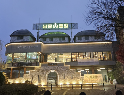 남문통닭 새빛권선점 외부 전경. 기존의 치킨집 형태에서 벗어나 수원의 전통 분위기를 현대식으로 재해석한 느낌을 냈다