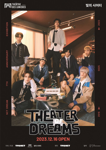 빛의 시어터 ‘THEATER OF DREAMS’展 포스터 이미지 Théâtre des Lumières - THEATER OF DREAMS 2023 - Direction& Production:TMONET ⓒTMONET/SM ENTERTAINMENT