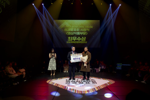 영상부문 문체부 장관상인 최우수상을 수상한 동국대학교 백승훈 학생