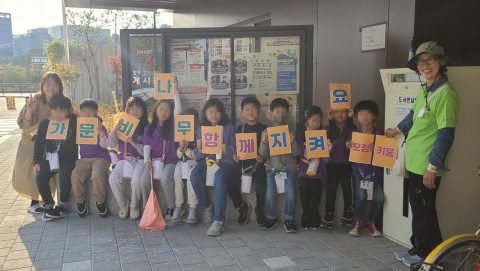 깃대종 알리기 활동을 하고 있는 와숲이지 참가 아동들