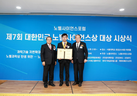 메타지음 장희돈 대표가 조완규 전 서울대학교 총장(좌)과 조장희 고려대학교 석좌교수에게 상장을 받았다