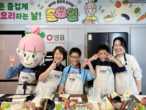 샘표, 어린이 ‘즐겁게 요리하는 날’ 방학특강 열어