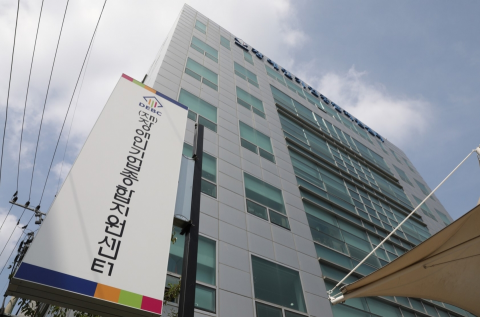 장애인기업종합지원센터 전경