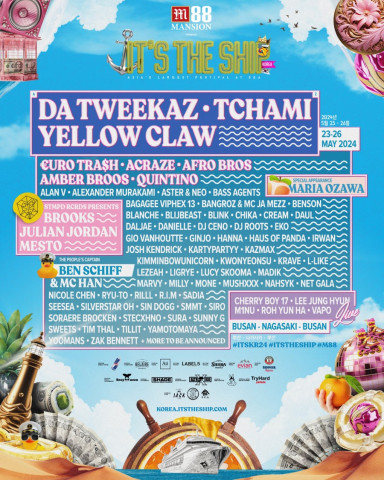 ‘잇츠더쉽코리아(IT’S THE SHIP KOREA) 2024’가 전체 라인업을 공개했다(제공: 라이브엑트)