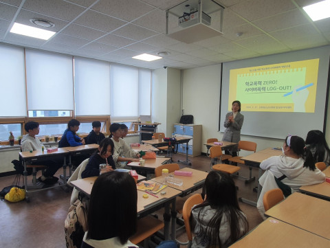 경기도청소년활동진흥센터가 오는 8월까지 ‘찾아가는 청소년활동 프로그램’을 운영한다