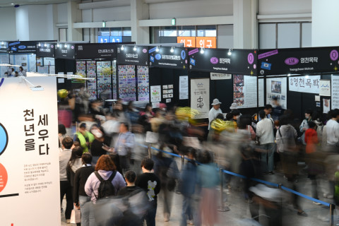 ‘2024서울국제불교박람회’ 박람회장 내부 로비 전경